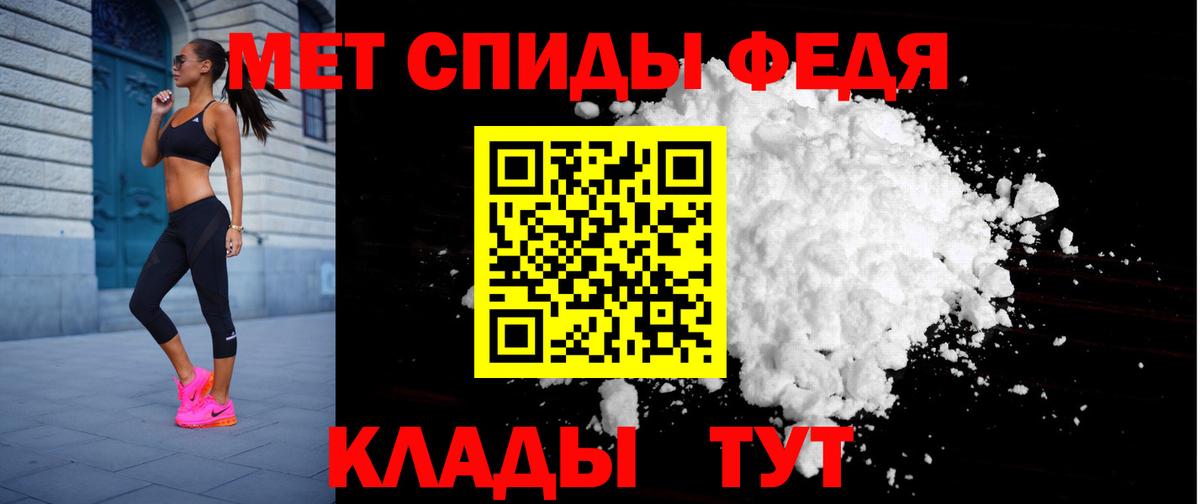 Амфетамин  Вход с VPN  Раменское  Амфетамин 97% 