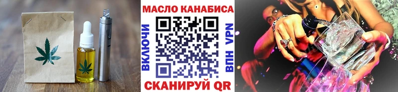 Печенье с ТГК марихуана  купить наркоту  Раменское 