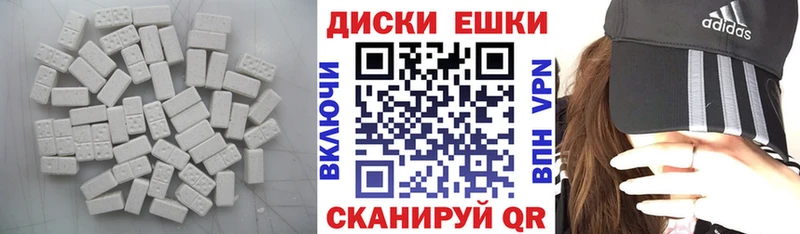 Экстази mix  Раменское 