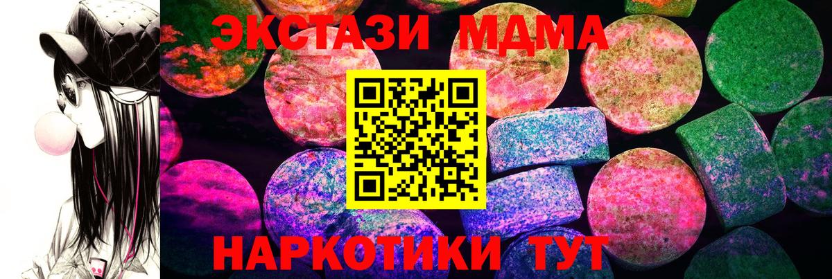 Ecstasy DUBAI Раменское