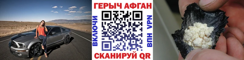 Героин герыч  где продают   Раменское 