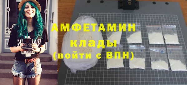 ALPHA-PVP Алексин
