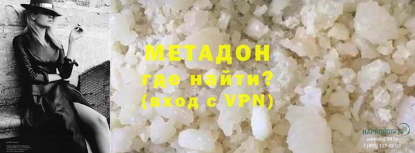 ALPHA-PVP Алексин