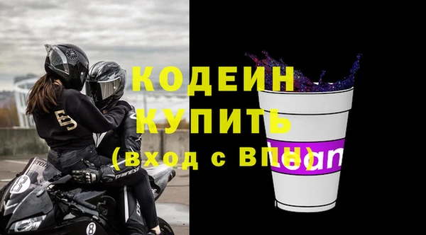2c-b Абинск