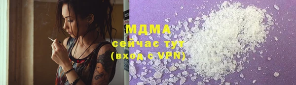 2c-b Абаза