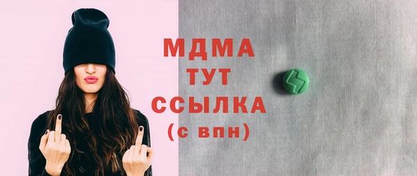 МДМА Алексеевка