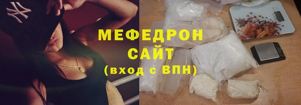скорость Абдулино