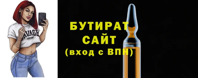 скорость Абдулино