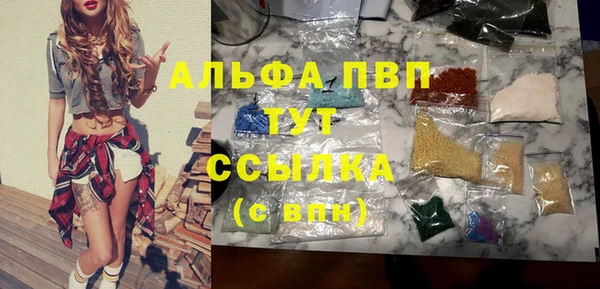 2c-b Абаза