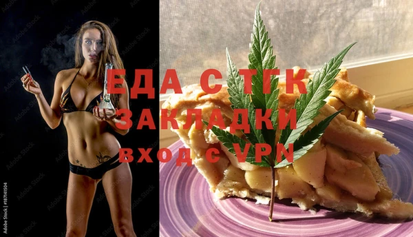 МДМА Алексеевка