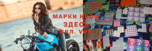 2c-b Нязепетровск