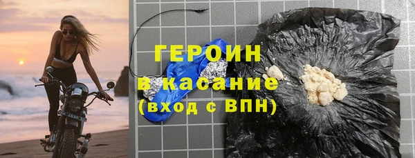 2c-b Абинск