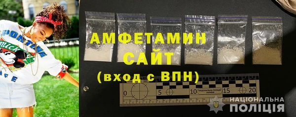 молекула духа Нягань