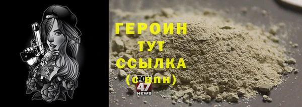 ALPHA-PVP Алексин