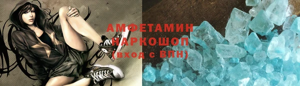 ALPHA-PVP Алексин