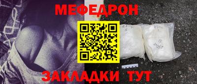 герыч Уссурийск