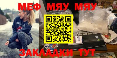 герыч Уссурийск