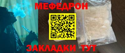 герыч Уссурийск