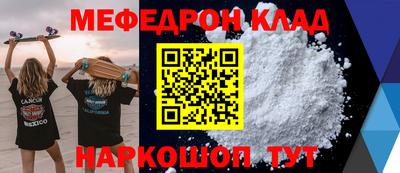 винт Усть-Илимск
