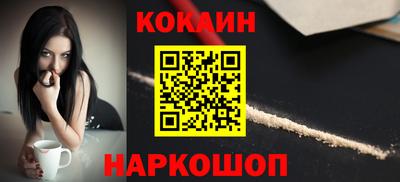 марки nbome Усть-Джегута