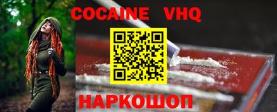 герыч Уссурийск