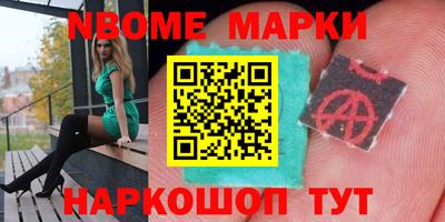 мефедрон мука Чапаевск