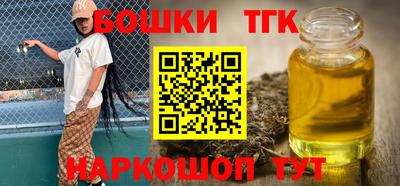 марки nbome Усть-Джегута