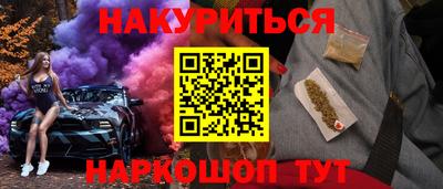 герыч Уссурийск