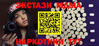 марки nbome Усть-Джегута