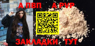 прущая мука Чебоксары