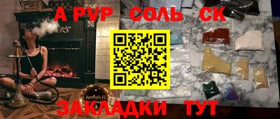 винт Усть-Илимск