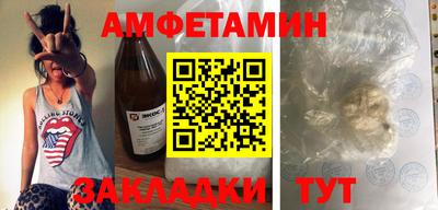 винт Усть-Илимск