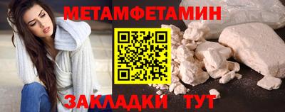 герыч Уссурийск