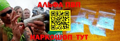 марки nbome Усть-Джегута