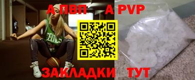 винт Усть-Илимск