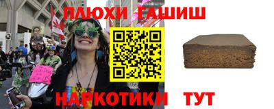 марки nbome Усть-Джегута