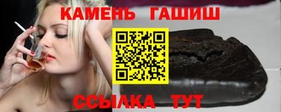 винт Усть-Илимск