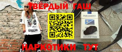 герыч Уссурийск