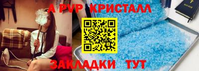 мефедрон мука Чапаевск