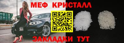 винт Усть-Илимск