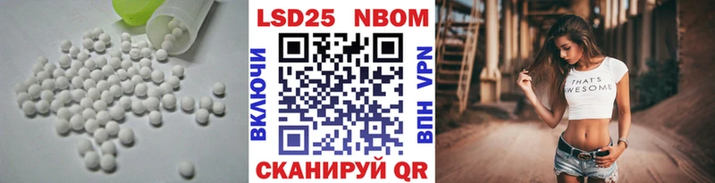 ЛСД экстази кислота  Раменское 