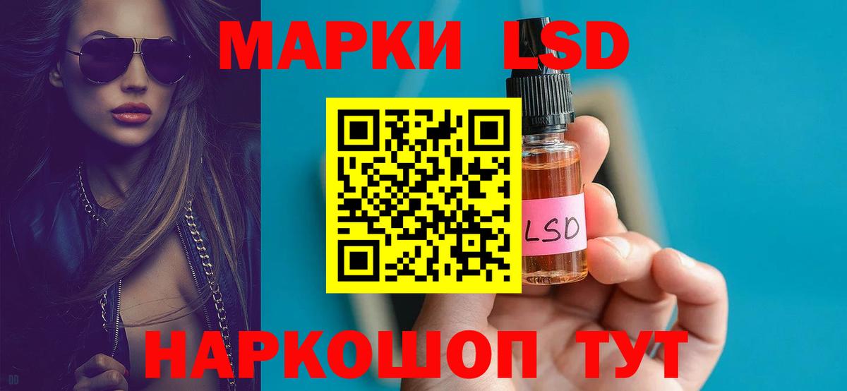 ЛСД экстази ecstasy Раменское