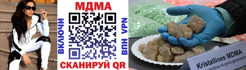 купить наркоту Раменское МДМА VHQ