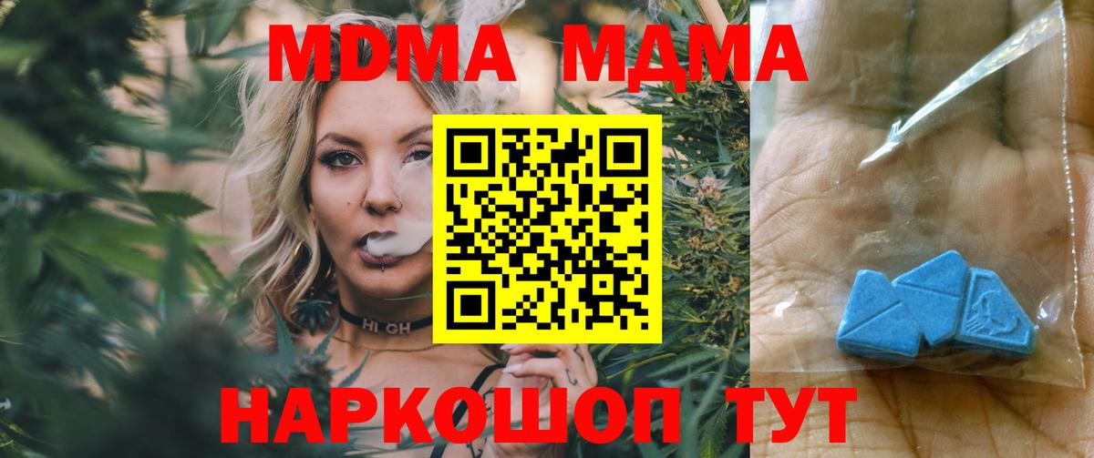 MDMA VHQ Раменское