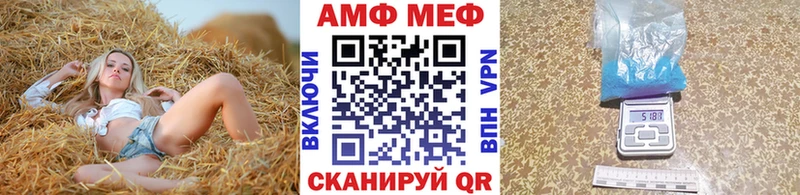 Первитин Декстрометамфетамин 99.9%  наркота  Раменское 