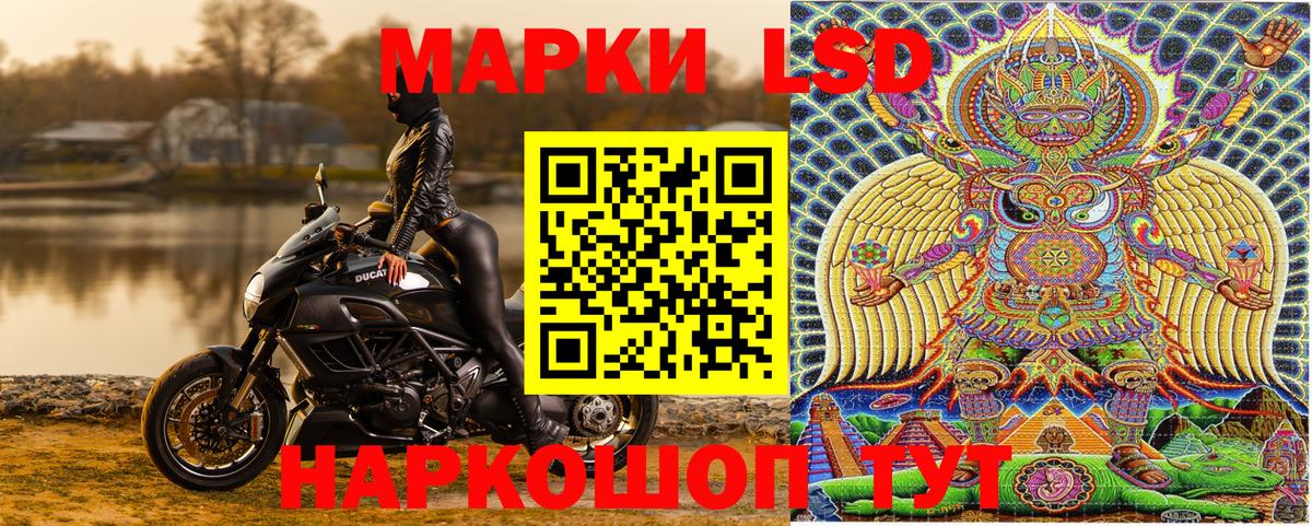 Марки N-bome 1,5мг Раменское