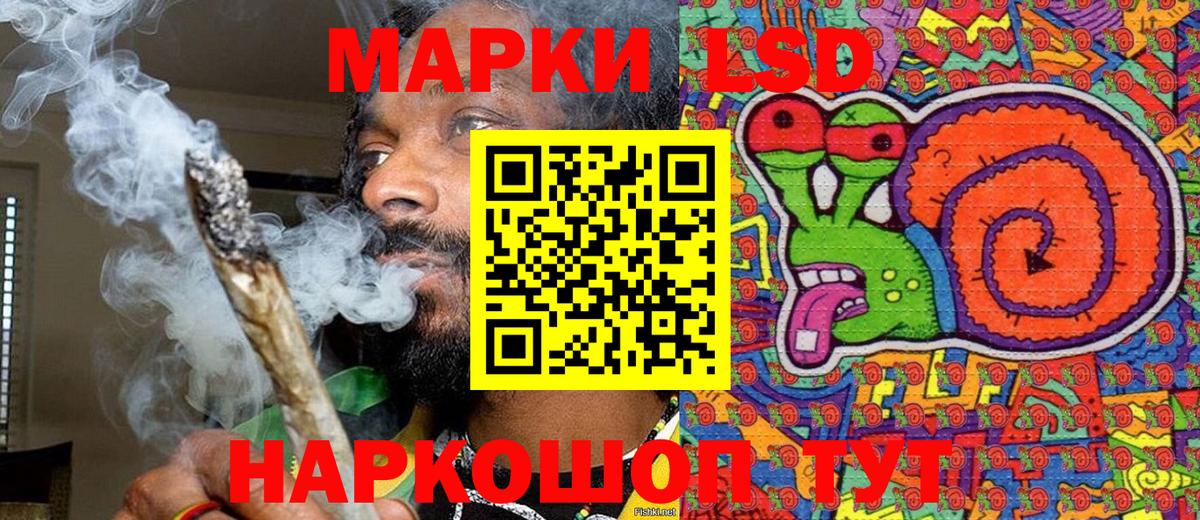 Раменское  Марки 25I-NBOMe 1,8мг  Вход с VPN  Марки 25I-NBOMe 1,8мг 