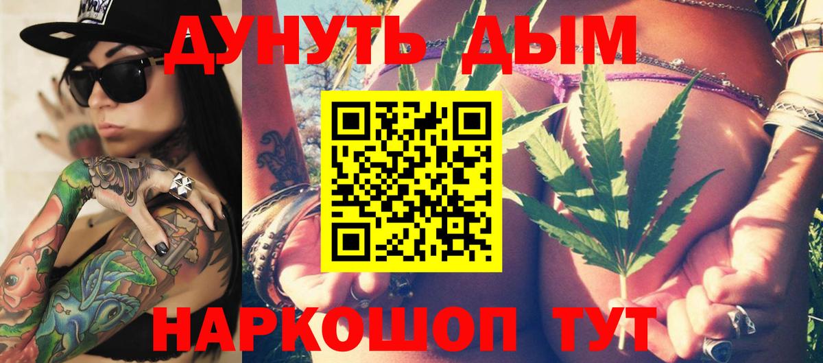 Раменское  Марихуана конопля  Вход с VPN  Марихуана OG Kush  Шишки марихуана LSD WEED 