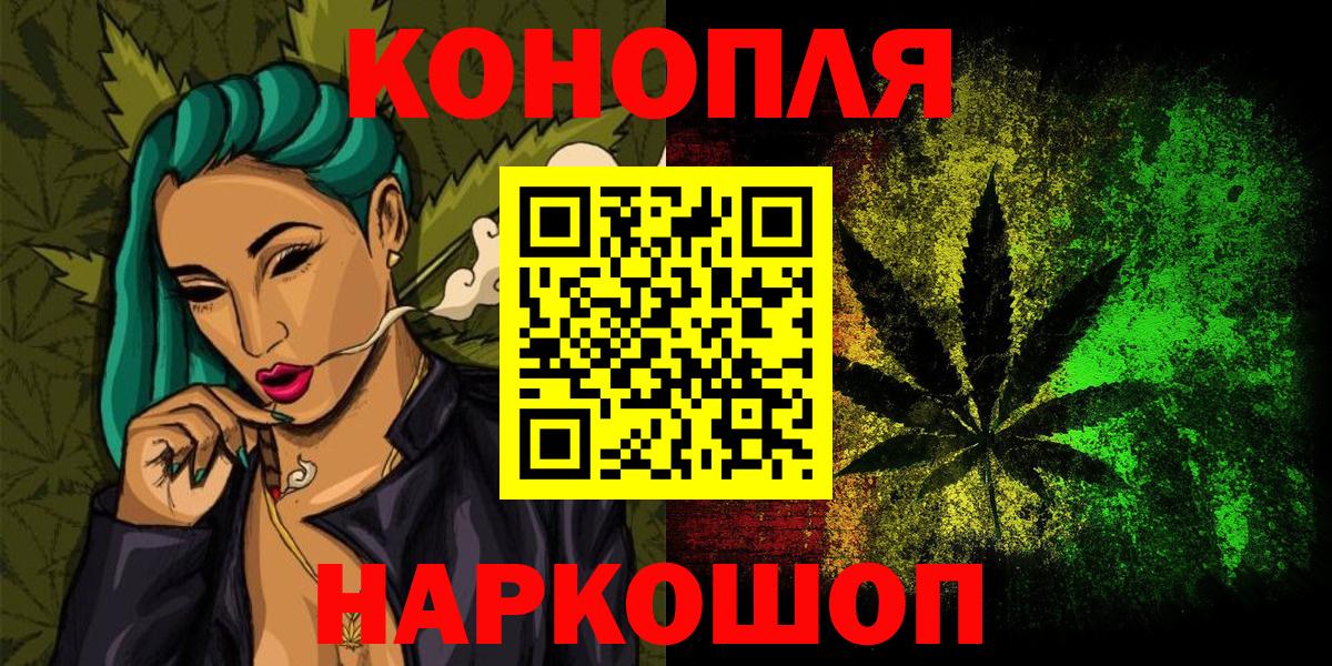 Канабис семена Раменское